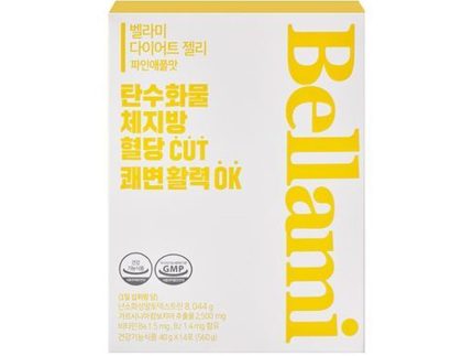 Bellami Diet Jelly Pineapple Flavor 14 Sticks (2-Week Supply)