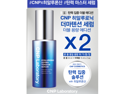 CNP Hyaluronic Dermatension Serum Planning