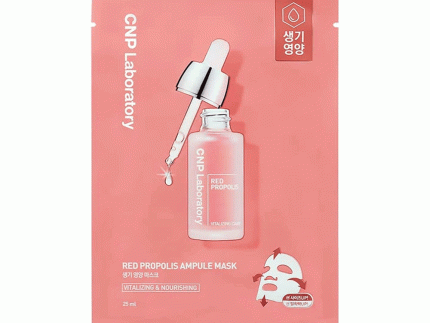CNP Laboratory Red Propolis Ampule Mask - Vitalizing and Nourishing *5ea