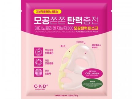 CKD Retino Collagen Small Molecule 300 Pore & Elasticity Mask 31g 5ea