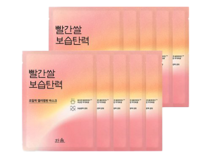 Hanyul Red Rice Moisture Firming Wrapping Mask Sheet 23ml *10ea