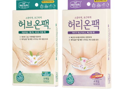 Medi Heally Herb-On Pack and Waist-On Pack