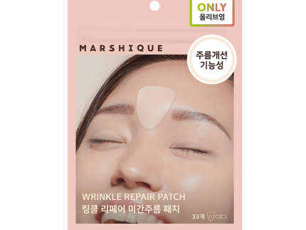 MARSHIQUE Wrinkle Repair Patch For Between Brows 33P