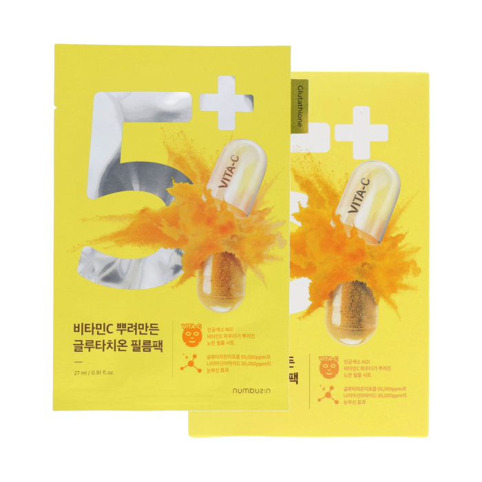 numbuzin No.5 Vitamin Spotlight Sheet Mask Set