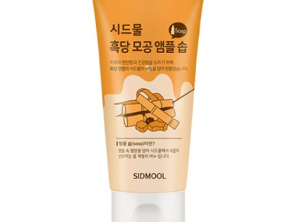 Sidmool Black Sugar Ampoule Soap 100ml