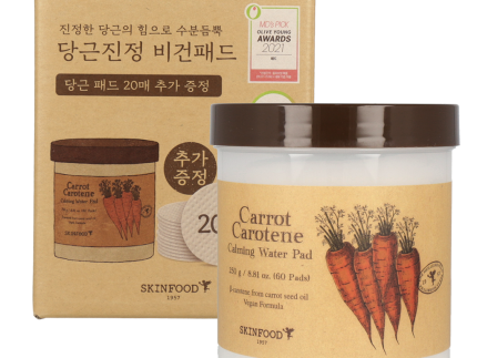 SKINFOOD Carrot Carotene Calming Water Pad
