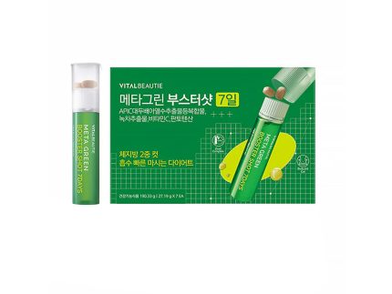 VITALBEAUTIE Meta Green Booter Shot 7Days