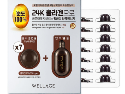 Wellage Gold Collagen One Day Kit 7ea