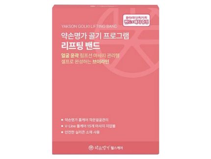 Yakson House  Golki Lift Band + free V line Patches 2pcs